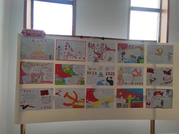 微信图片_20211118121119