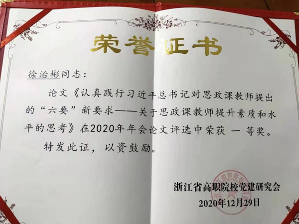 微信图片_20210117091718